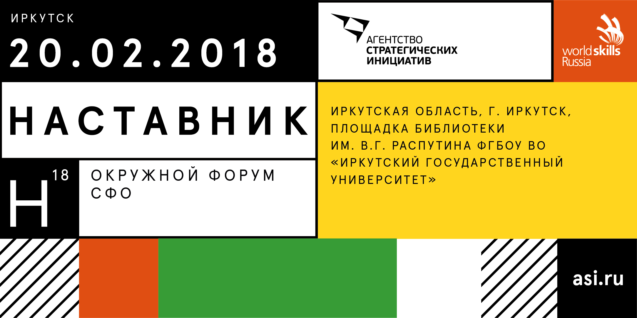 Справка 082 у Алма-Атинская